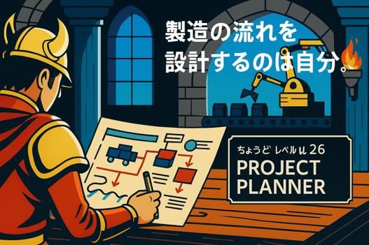株式会社イケックス工業