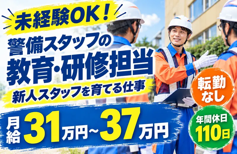 株式会社ケイビー・コムの求人・転職情報