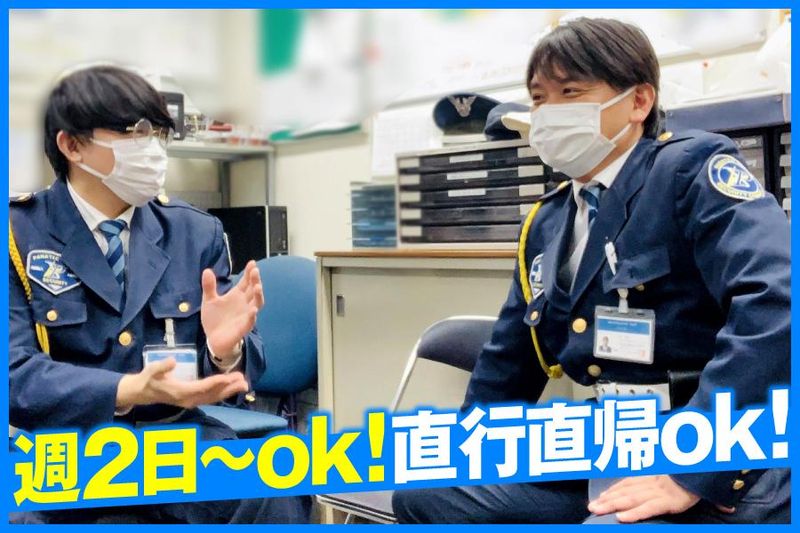 株式会社パナテックジャパンのアルバイト・バイト求人情報-02