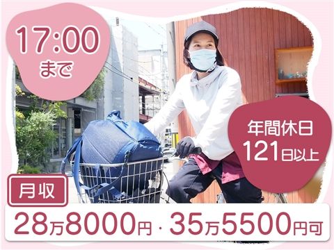 医療法人弘善会の求人・転職情報