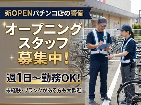 123+N　草津店のアルバイト・バイト求人情報