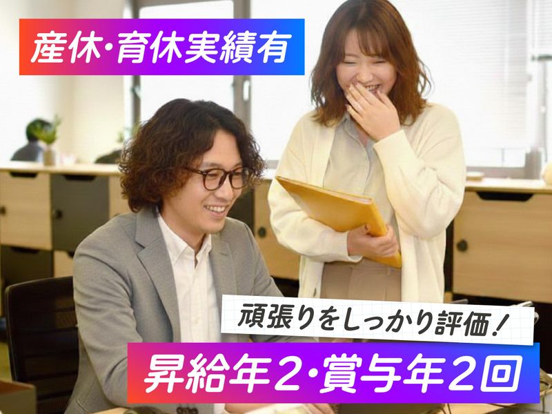 株式会社エイブルの求人・転職情報