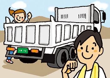 株式会社松田商店