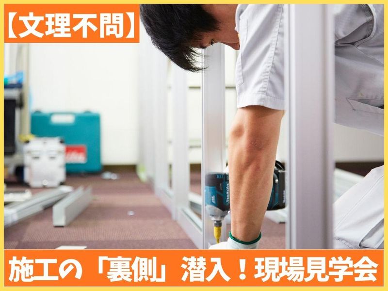 ナイテックス株式会社