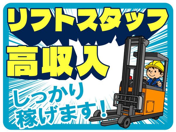 株式会社クラフトワークスの求人情報