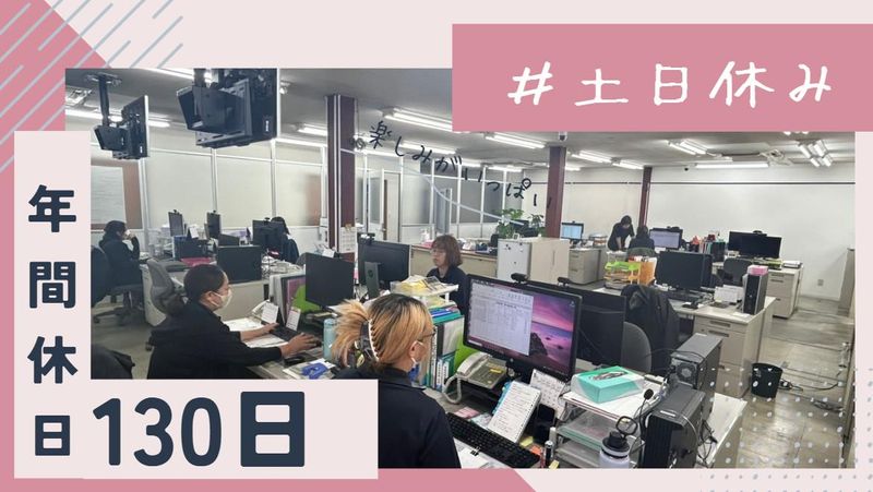磯川産業株式会社　埼玉工場のアルバイト・バイト求人情報-02