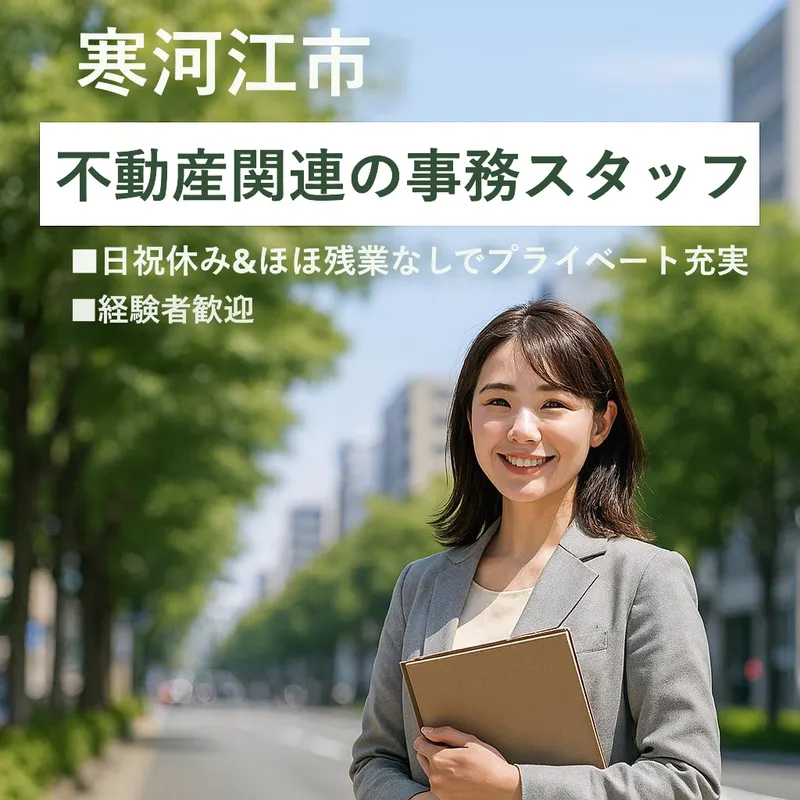 株式会社MRstaffing山形営業所のアルバイト・バイト求人情報-02
