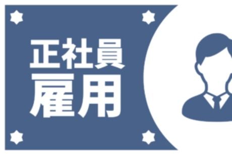 株式会社エムアンドアールの求人・転職情報
