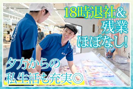 株式会社橋本屋の求人・転職情報
