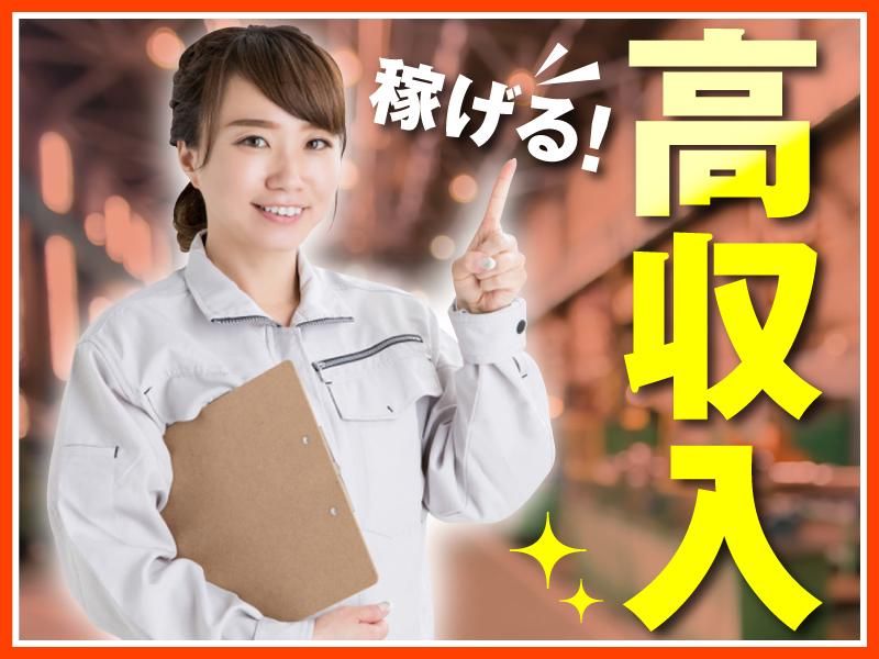 塚本商事機械株式会社の求人・転職情報