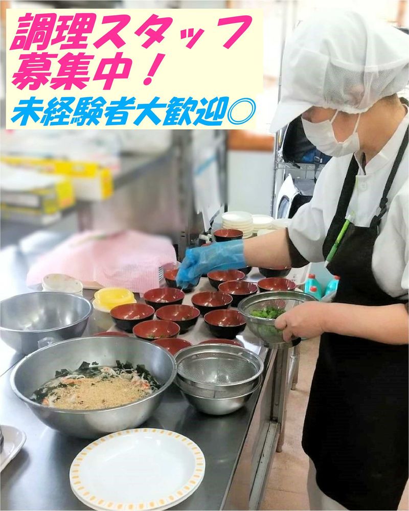 株式会社紀和味善のアルバイト・バイト求人情報-28