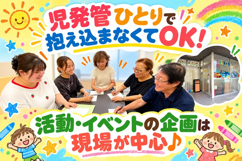 株式会社Diceの求人・転職情報