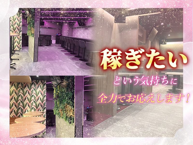 TELESA ~テレサ~のアルバイト・バイト求人情報-03