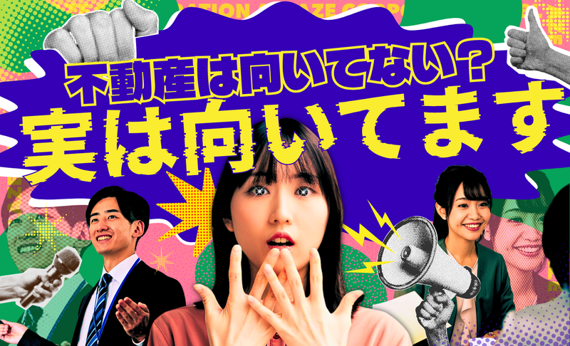 株式会社アブレイズ・コーポレーションの求人・転職情報