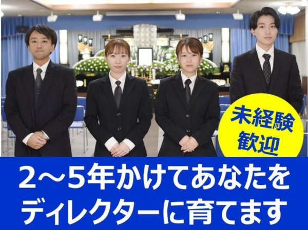 株式会社 ビップの求人・転職情報