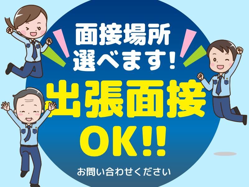 株式会社パルズパートナーのアルバイト・バイト求人情報-02