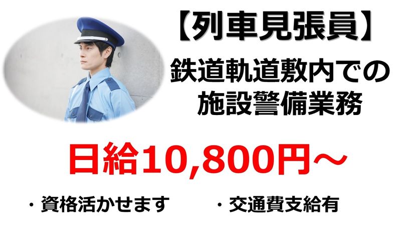 株式会社エム・エス・ディの求人・転職情報