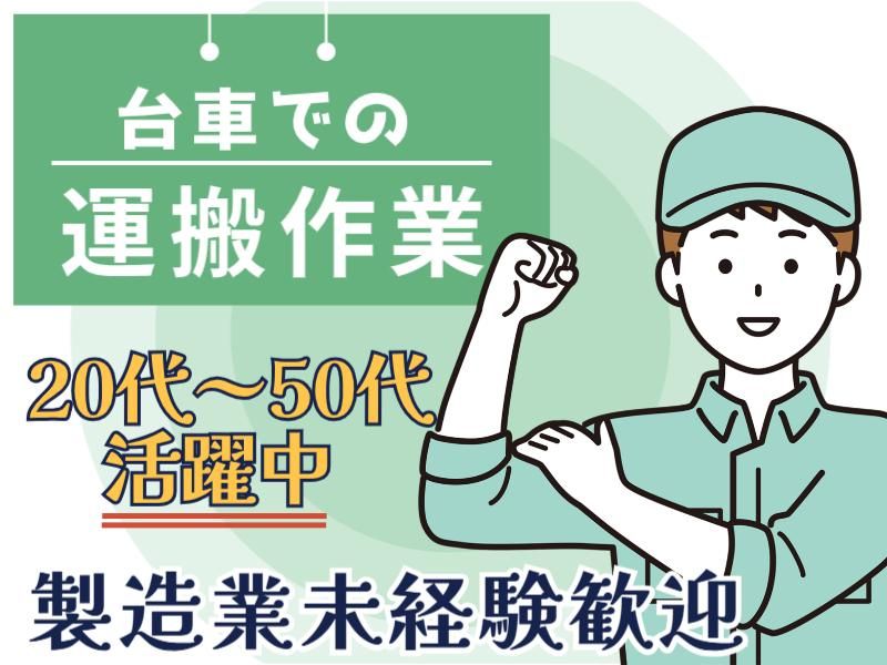 株式会社グロップエスシー