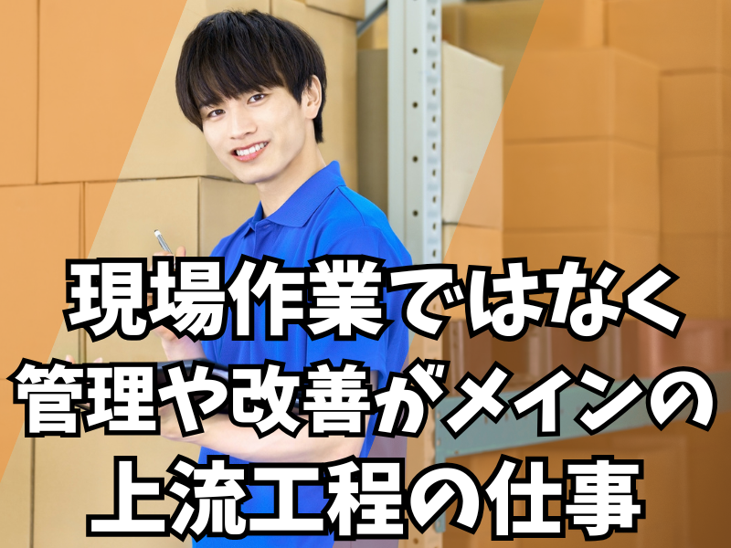 株式会社ＴＭＴの求人・転職情報