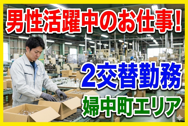 インフェイス株式会社