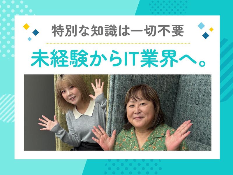 アルティウスリンク株式会社の求人・転職情報
