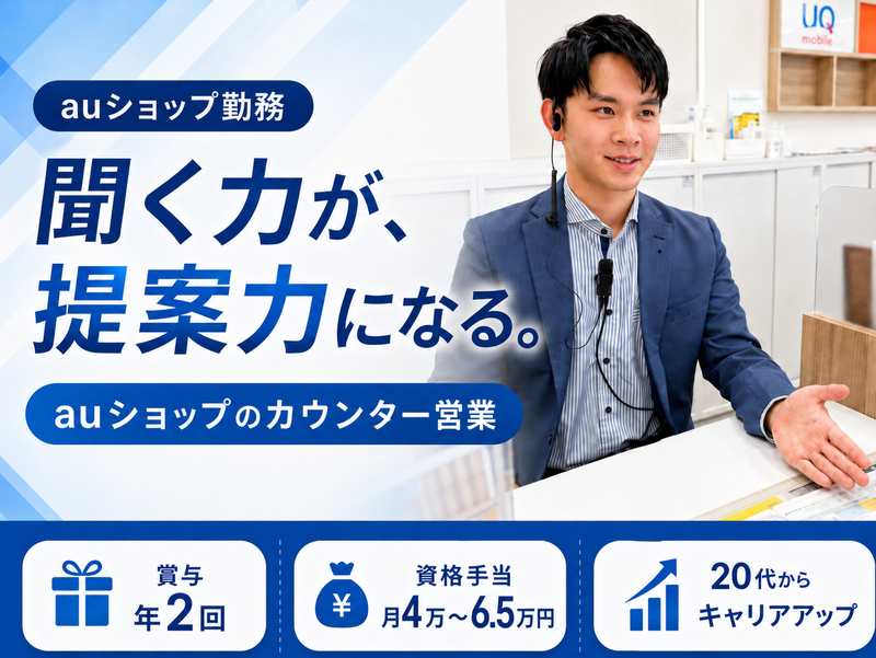 株式会社ワールドスタイルの求人・転職情報