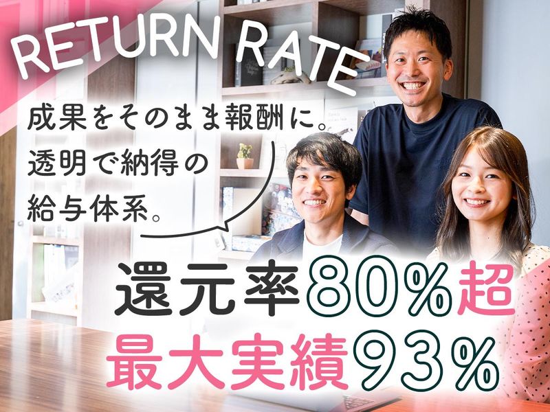 ラッドステイト株式会社の求人・転職情報