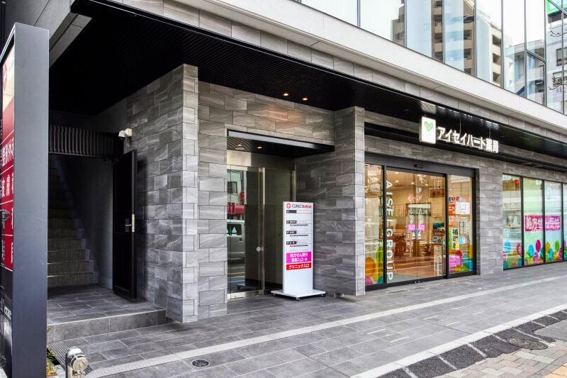 アトラス整形外科 千駄木リウマチ・スポーツクリニックのアルバイト・バイト求人情報-03