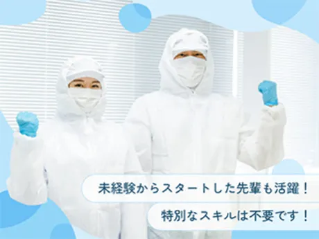 旭化成アミダス株式会社のアルバイト・バイト求人情報