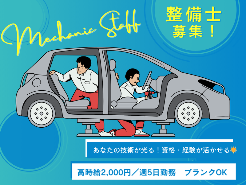 株式会社Hi-mic