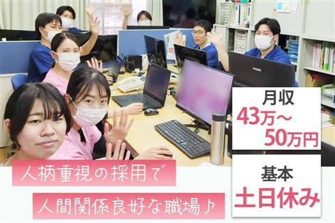 株式会社ライフサイクロペディアの求人・転職情報
