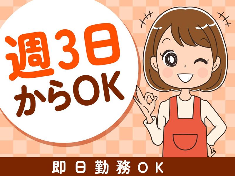 千葉県成田市の倉庫/ピックル株式会社のアルバイト・バイト求人情報-03