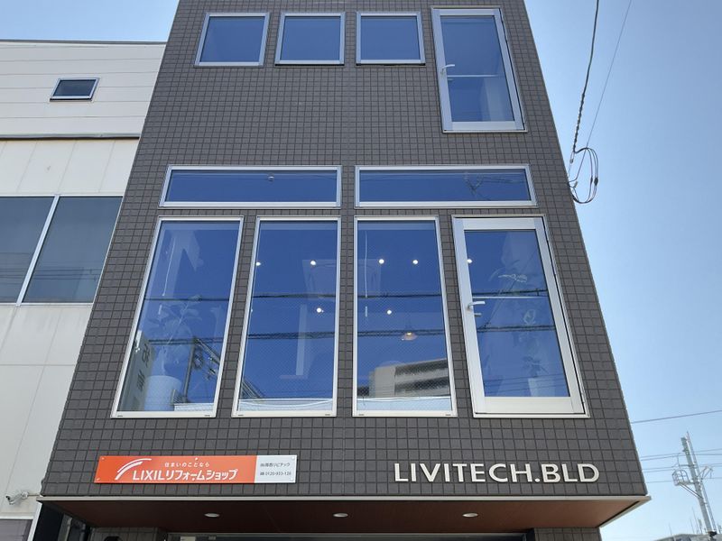 株式会社関西リビテックの求人・転職情報