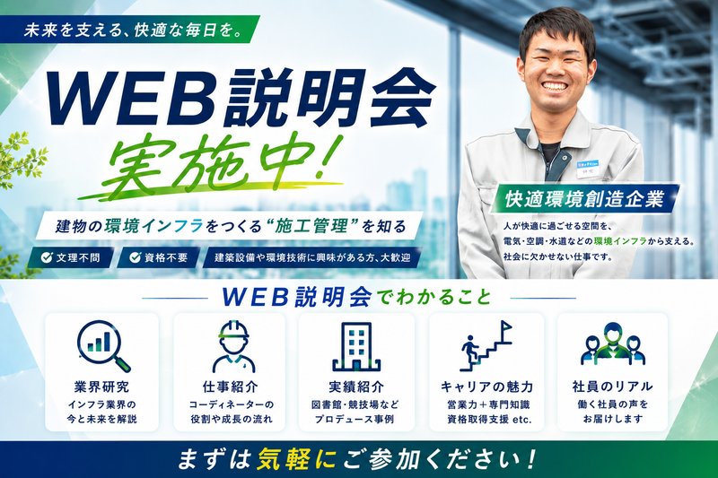 ア・ア・ン コーポレーション株式会社