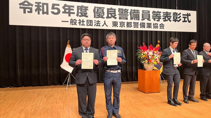 東葉警備保障株式会社　東京支店のアルバイト・バイト求人情報-02