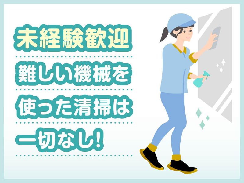 大阪市中央区北久宝寺町の求人情報