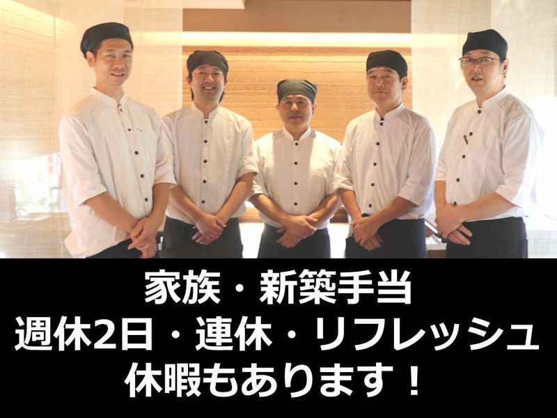 株式会社雄和-0025の求人・転職情報