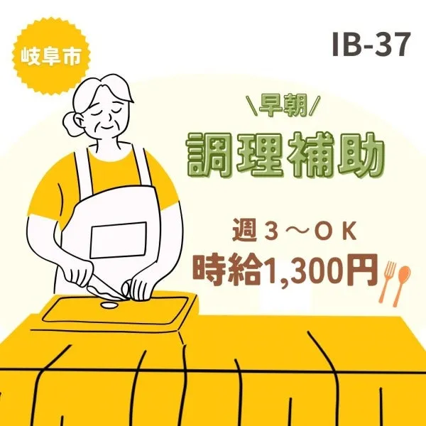 株式会社ドゥパワーコーポレーションのアルバイト・バイト求人情報