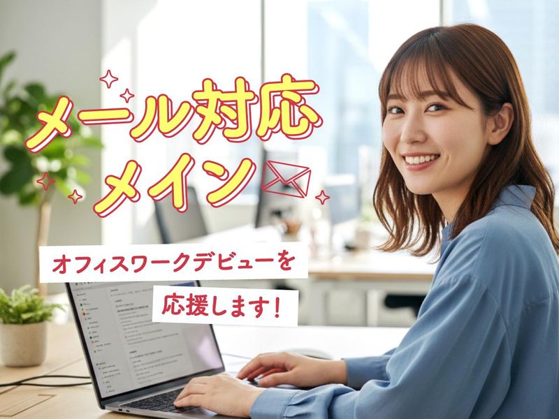 トランスコスモス株式会社の求人・転職情報