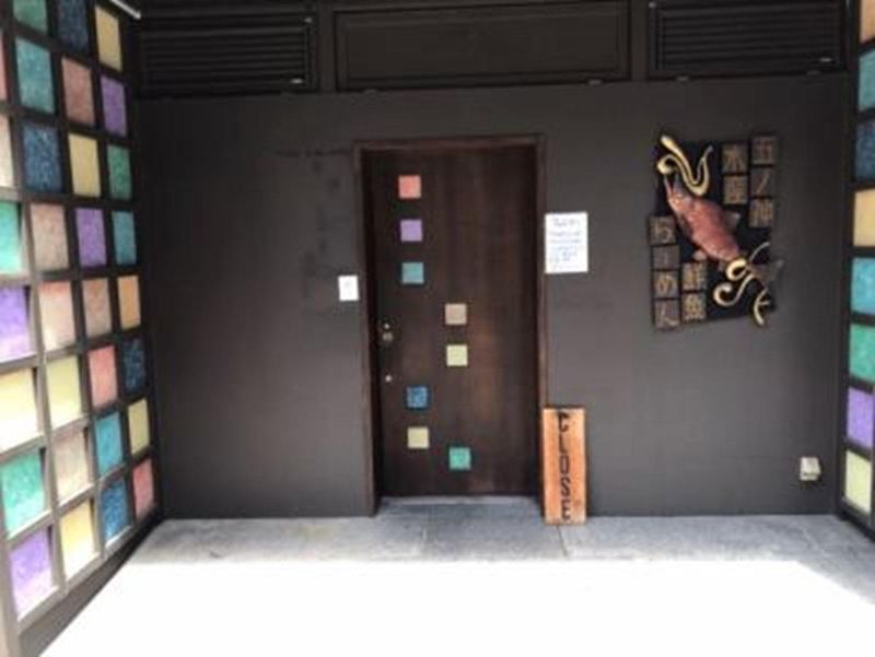 鮮魚ラーメン五ノ神水産 神田店のアルバイト・バイト求人情報-02
