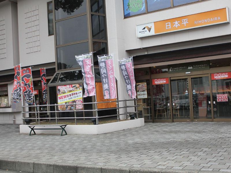 名鉄ミライート　東名日本平PA上り店のアルバイト・バイト求人情報-16