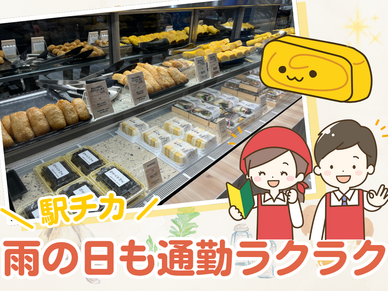 有限会社右大臣　栄松坂屋店のアルバイト・バイト求人情報-03