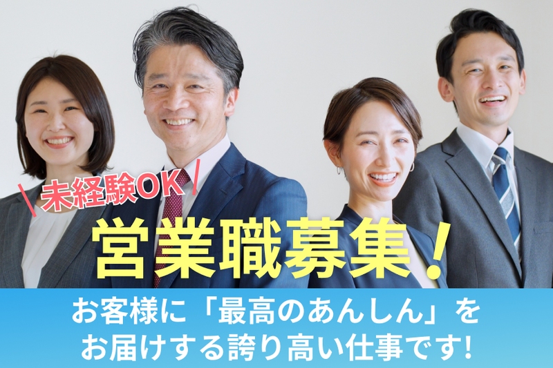 株式会社ビジサポの求人・転職情報