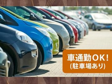 株式会社STIのアルバイト・バイト求人情報-02