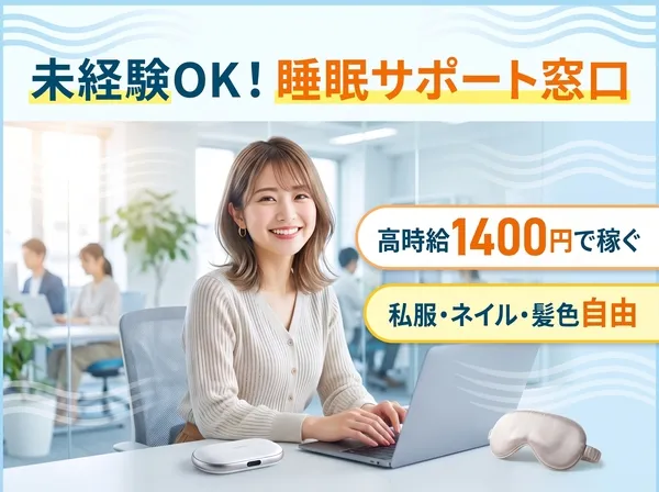 株式会社リゾートクロスのアルバイト・バイト求人情報