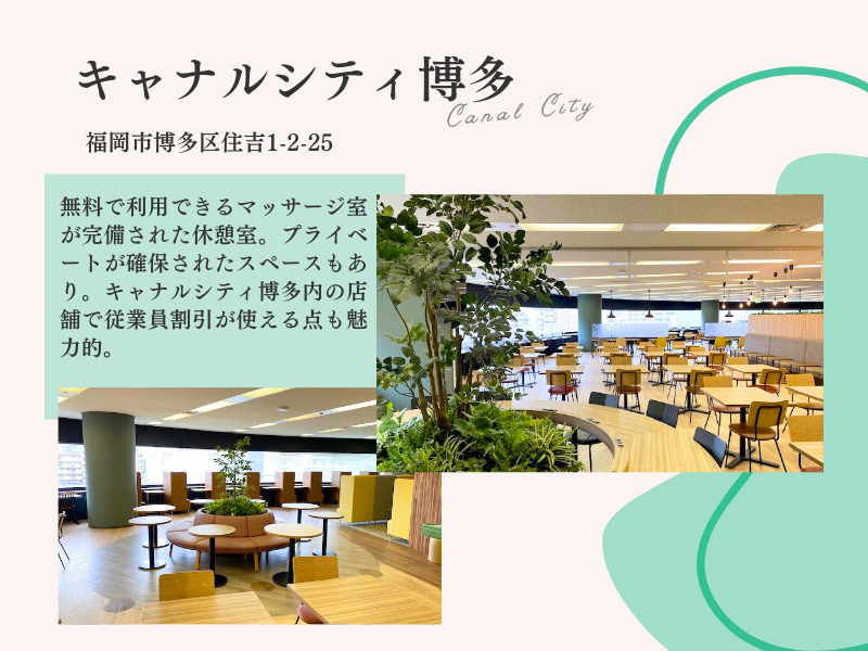 株式会社ベルシステム24:福岡県 福岡市博多区のアルバイト・バイト求人情報-02