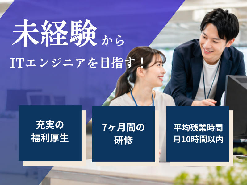 株式会社一の求人・転職情報