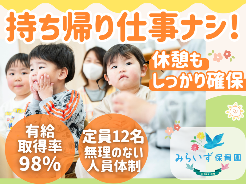 株式会社伸光の求人・転職情報