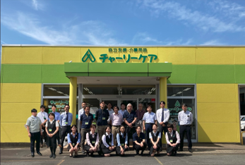 株式会社茶利の求人・転職情報