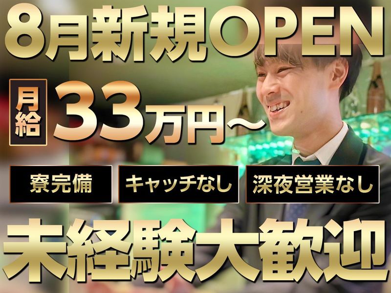 株式会社ケンティーの求人・転職情報